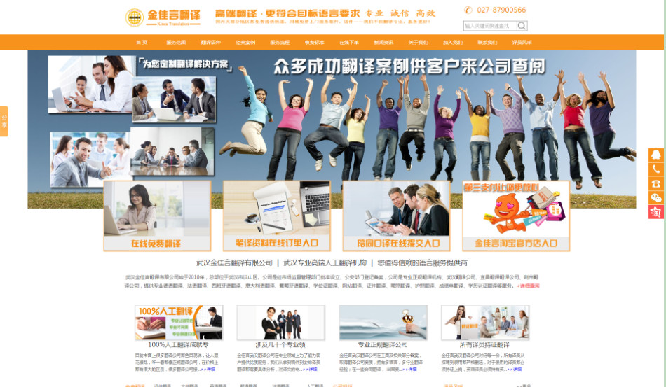 專業翻譯公司,專業武漢醫學翻譯公司,武漢橋梁翻